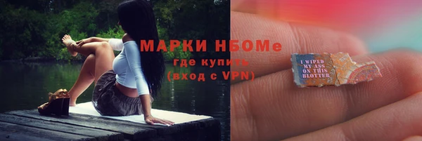 mdpv Бронницы