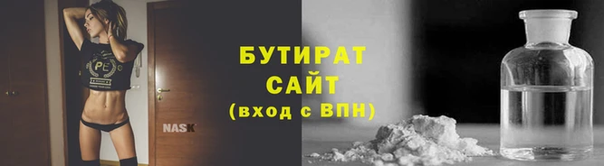 кристаллы Верхний Тагил