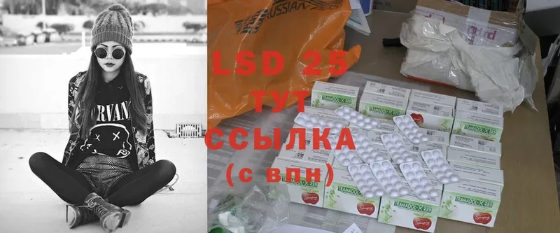 LSD-25 экстази ecstasy  магазин продажи наркотиков  Мурманск 